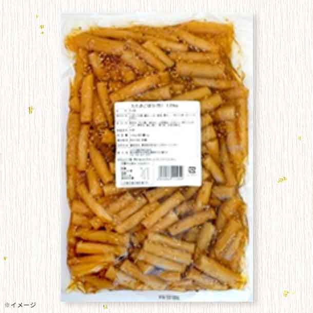 「たたきごぼう(竹)」1kg - Image 2