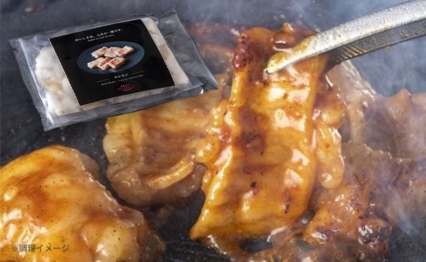 焼肉トラジ「牛ホルモン 特製味噌だれ付き」200g