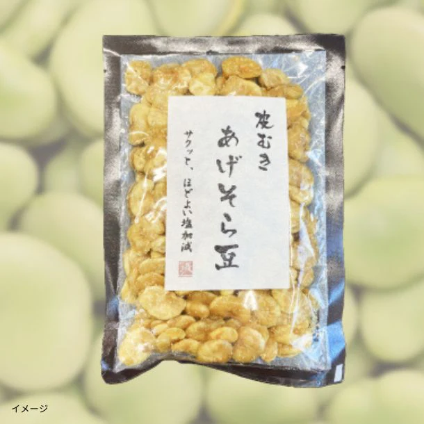「皮むきあげそら豆」110g