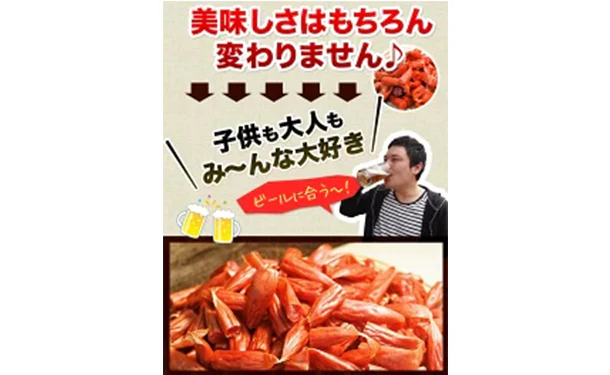 「訳ありカルパス&太っちょチーズスティック」各2袋 - Image 4
