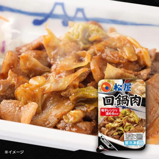 松屋「回鍋肉」80g