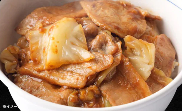 松屋「回鍋肉」80g - Image 3