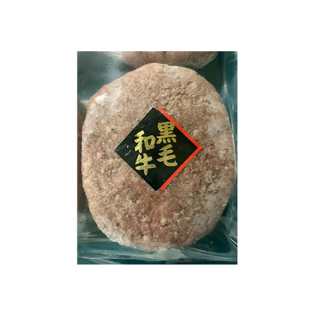 「黒毛和牛堪能!黒毛和牛のハンバーグ(2袋)とビーフシチュー(4袋)セット」 - Image 5
