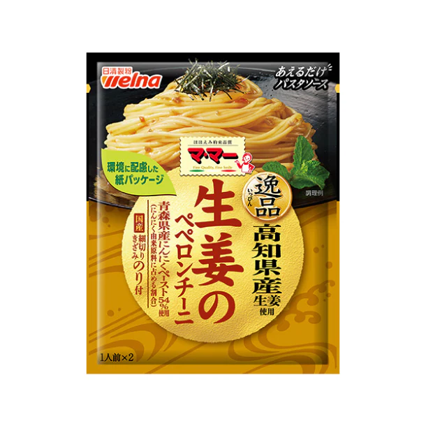 マ・マー「あえるだけパスタソース 逸品生姜のペペロンチーニ(1人前×2)」 - Image 2