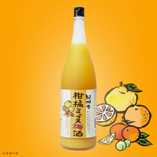 「紀州の柑橘ミックス梅酒」1800ml×6本