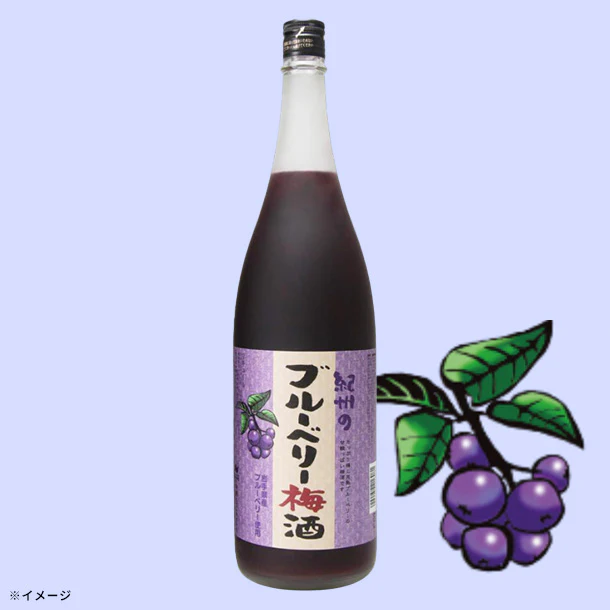 「紀州のブルーベリー梅酒」1800ml×6本