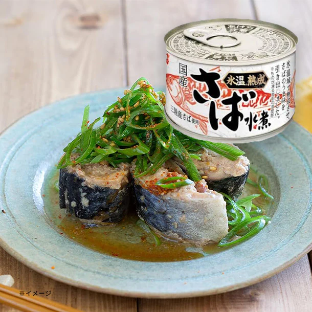 いなば「氷温熟成さば 水煮」150g