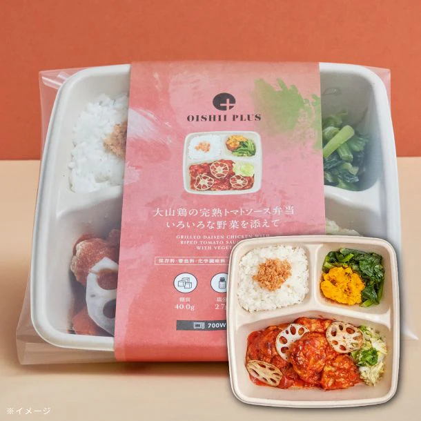 おいしいプラス「大山鶏の完熟トマトソース弁当」