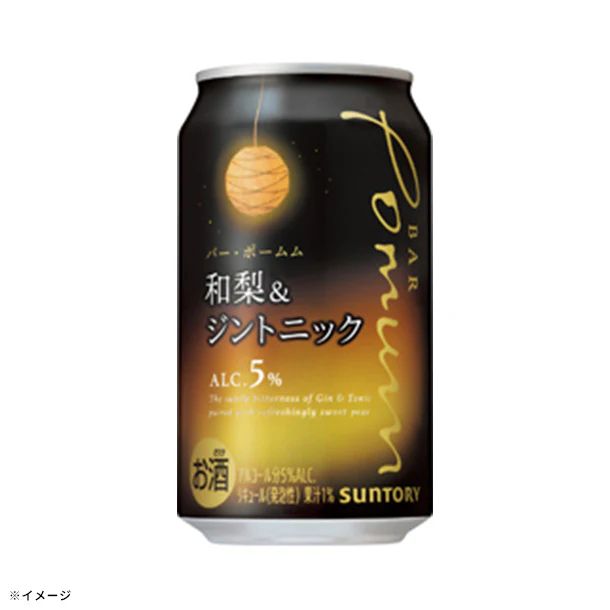 サントリー「 バー・ポームム 和梨&ジントニック」350ml