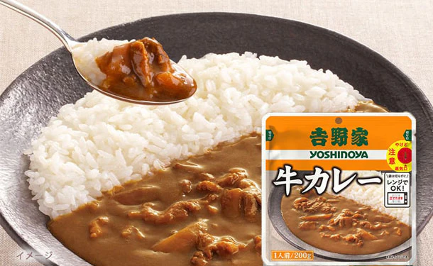 吉野家「常温保存タイプ 牛カレー」200g