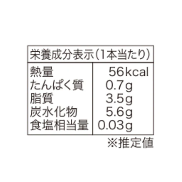 東京風月堂「パピヨット(10本入)」 - Image 5