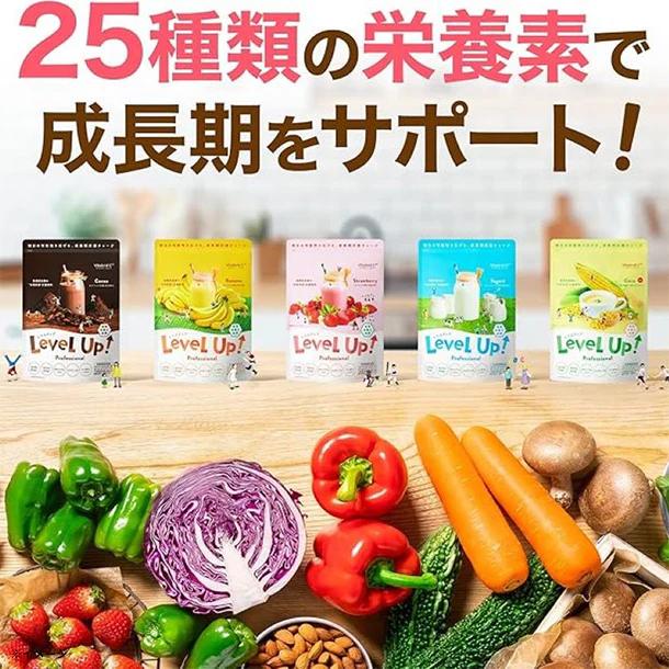 レベルアップ プロフェッショナル「ココアミルク風味(約30杯分)」 - Image 3