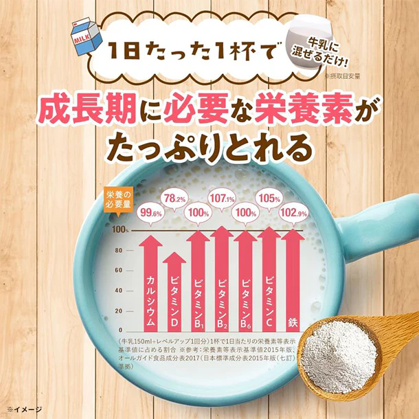 レベルアップ プロフェッショナル「ココアミルク風味(約30杯分)」 - Image 4