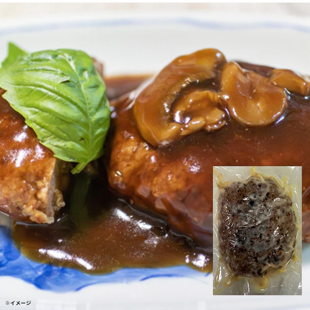 「但馬牛 ハンバーグ 」150g