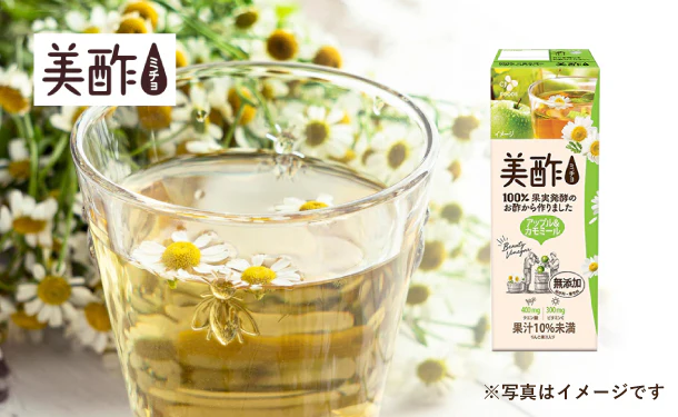 美酢「ビューティータイム アップル&カモミール」200ml