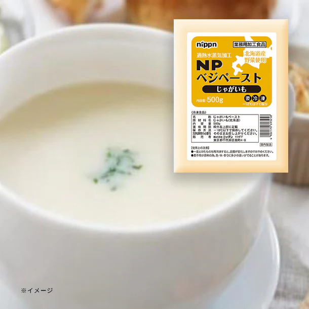 ニップン「NPベジペースト じゃがいも」500g