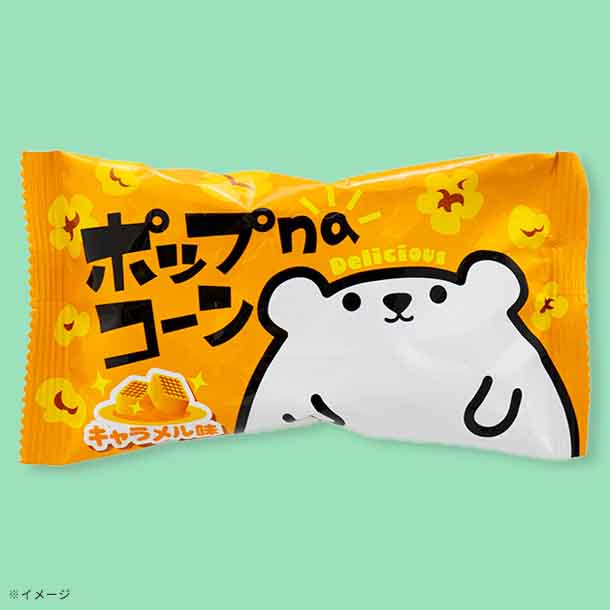 やおきん「ポップnaコーン キャラメル味」18g