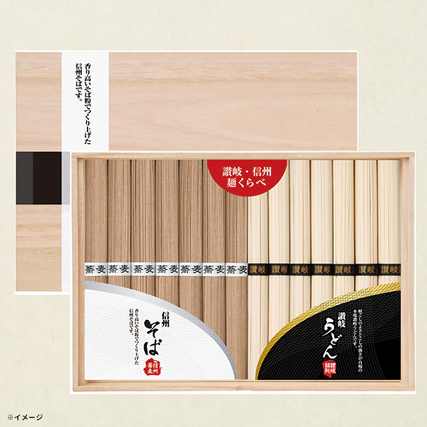 「信州そば・讃岐うどん詰合せ（SUT-20）」