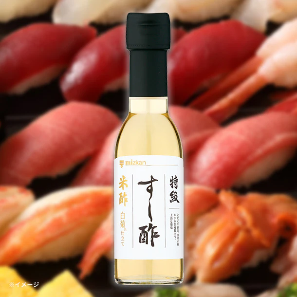 Mizkan「特級すし酢 米酢 白菊仕立て」150ml