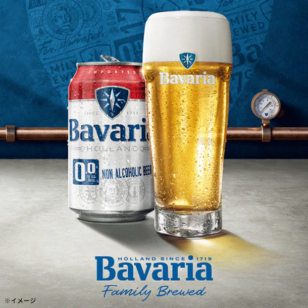 「Bavaria(バヴァリア) 0.0% オリジナル」330ml