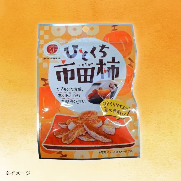 「ひとくち市田柿」16g