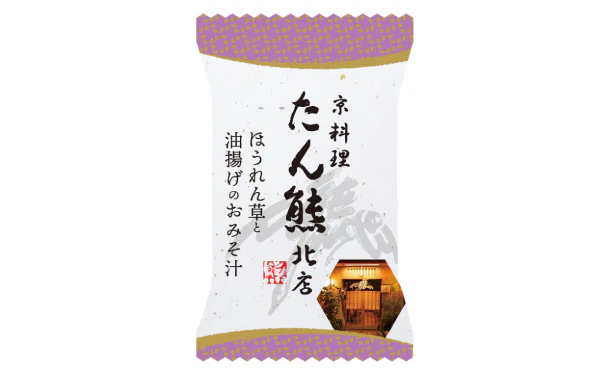 「たん熊北店 ほうれん草のおみそ汁(白)」 - Image 2