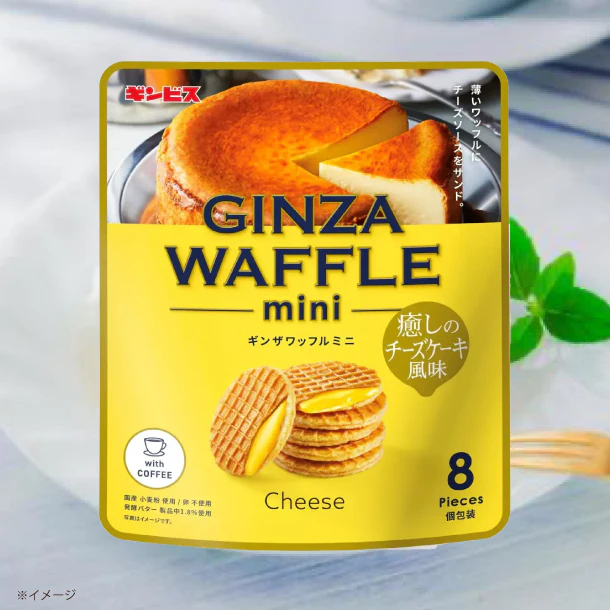 ギンビス「ギンザワッフル ミニ 癒しのチーズケーキ風味」72g