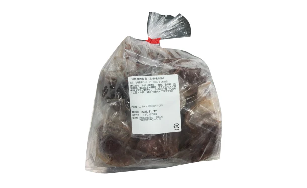 「ローストビーフ(北海道産)」80g - Image 3