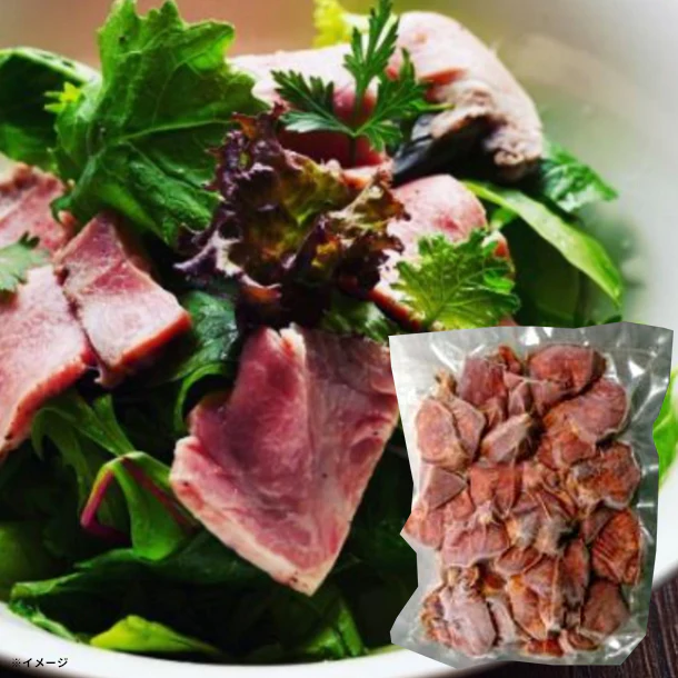 「豚タンスモークスライス」2kg