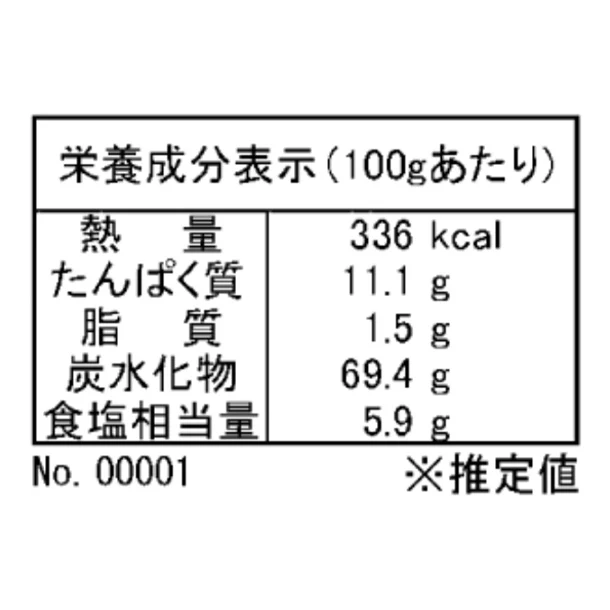 「三輪素麺 誉(RNK-50)」 - Image 3