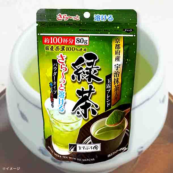 「さら~っと溶ける宇治抹茶入り緑茶」80g