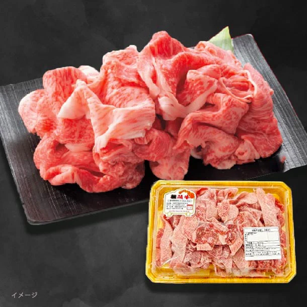 「松阪牛 不揃い 切落し」500g