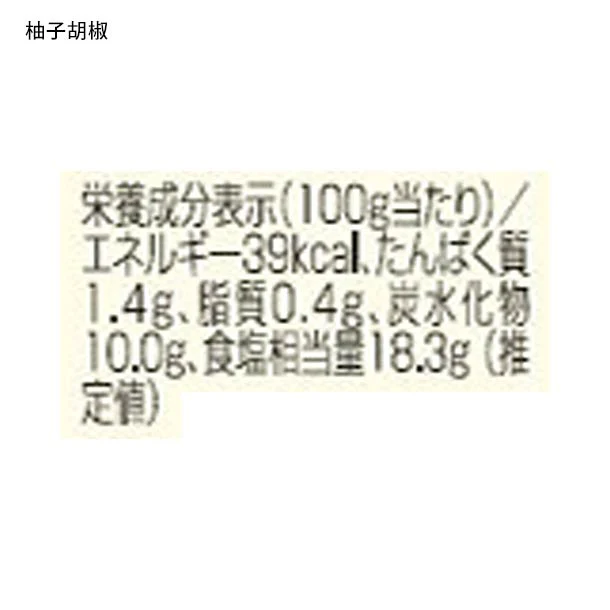 博多華味鳥「水たきセット(3-4人前)」 - Image 12