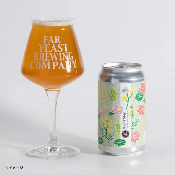 Far Yeast Brewing「Right Step」350ml