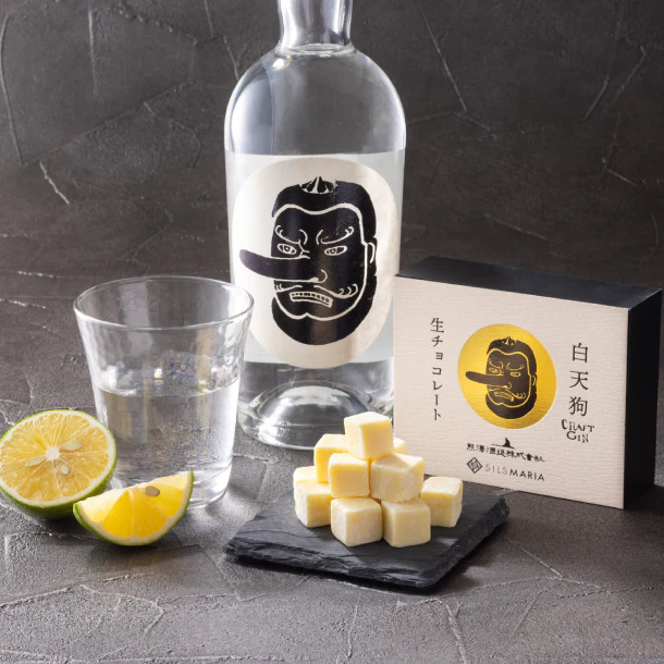 シルスマリア「クラフトジン白天狗生チョコレート」20粒