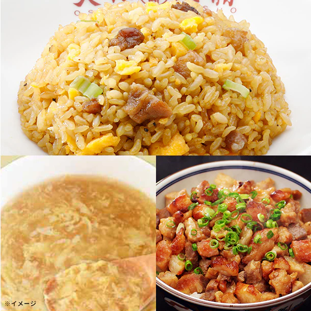 大阪王将「刻みチャーシュー&炒飯&たまごスープ」各10食セット