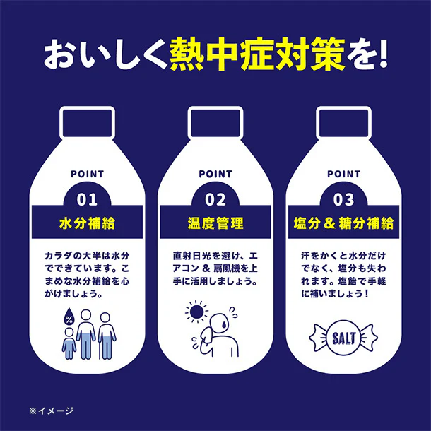 「塩 JOY!candy(エナジードリンク味)」1kg - Image 4