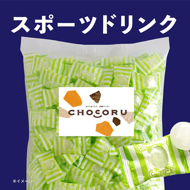 「塩 JOY!candy(スポーツドリンク味)」1kg - Image 3