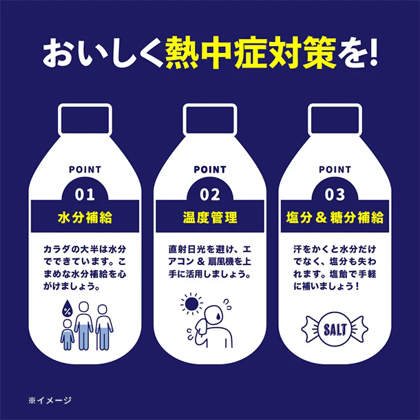 「塩 JOY!candy(スポーツドリンク味)」1kg - Image 4