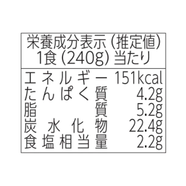 「お粥DELI 花椒香る黒ごま担々粥」240g - Image 5