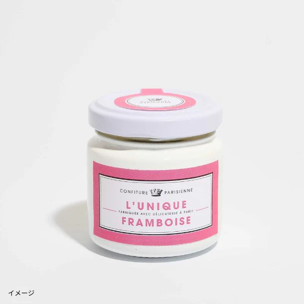 「コンフィチュール・パリジェンヌ ユニーク フランボワーズ」100g