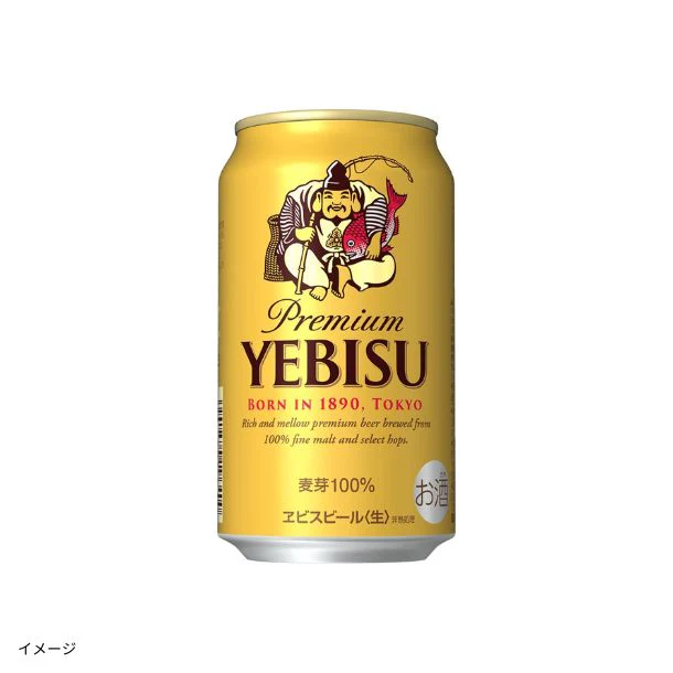 「サッポロエビス 4種の味わいセット(YBF3D)」 - Image 2