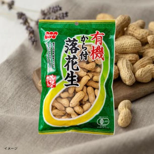 吉田ピーナツ「有機から付落花生」200g
