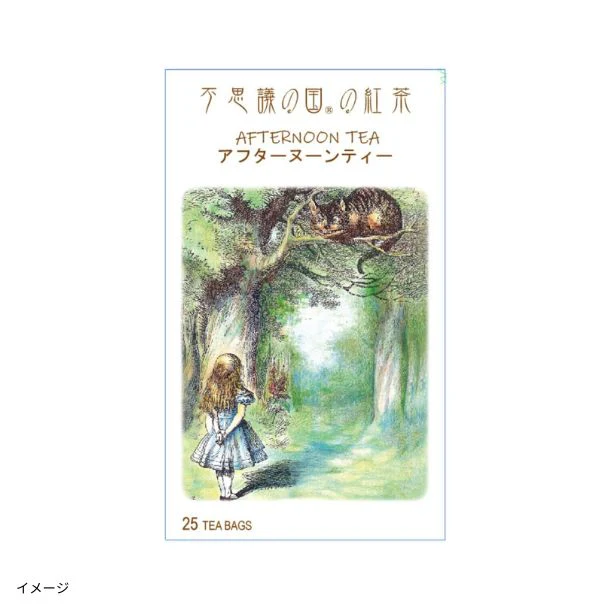 「不思議の国の紅茶 アフタヌーンティー（2g×25袋）」