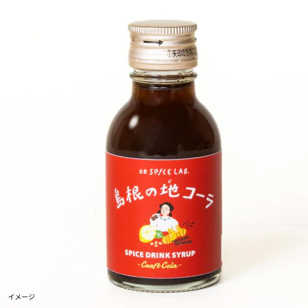 「島根の地コーラ(クラフトコーラ)」100ml - Image 2