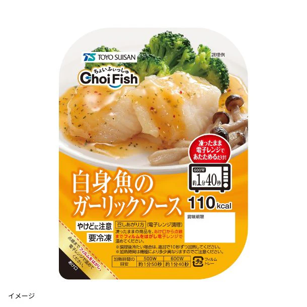 「ChoiFish 白身魚のガーリックソース」77g