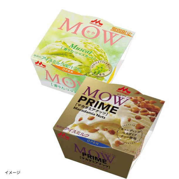森永乳業「MOW香り立つマスカット&MOWプライムマカダミア」各18個