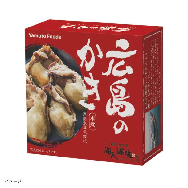 「広島のかき水煮(化粧箱入)」65g - Image 2
