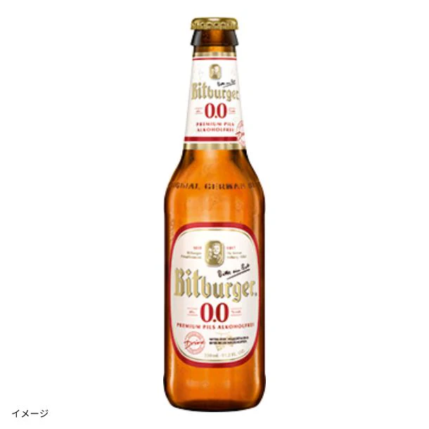 「ビットブルガー ドライヴ(ノンアルコールビール)」330ml - Image 2