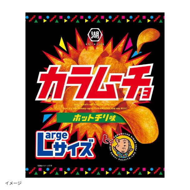 湖池屋「カラムーチョ ホットチリ味 Lサイズ」118g